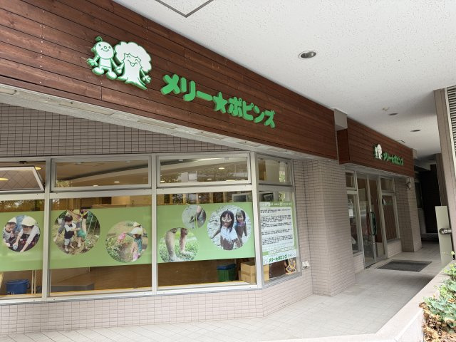 キャナルワーフタワーズEAST　25階の周辺