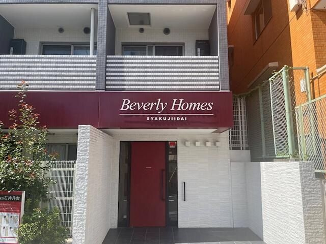 ビバリーホームズ石神井台のエントランス