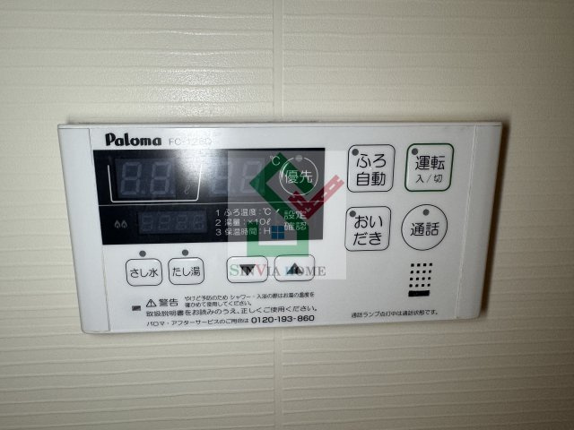 ウィーバーハウスのその他