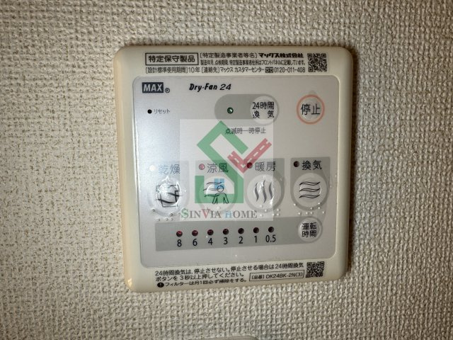 ウィーバーハウスのその他