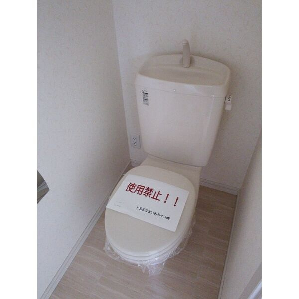 Casa Mar Grande(カーザ マール グランデ)のトイレ