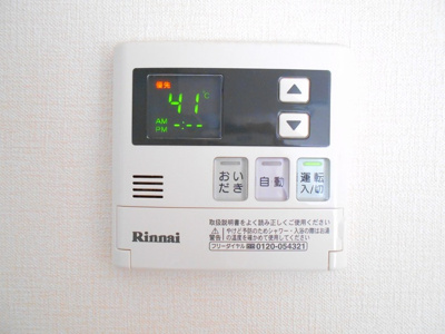 【設備】 | リヴェール来住・