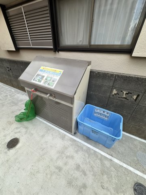 【その他】 | ベイルーム長後