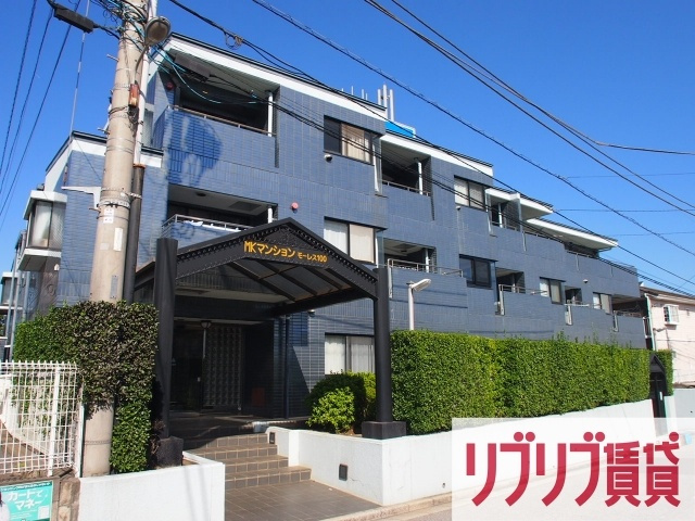ＭＫマンション矢作台パレス（モーレス100）の外観