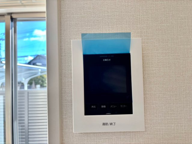 ステラータのセキュリティ