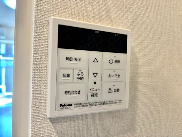 ステラータの設備