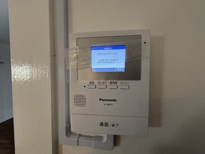 【セキュリティ】 | ガーデン津福