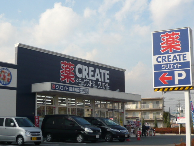 グリーンパーク田園１２号のその他|クリエイトエス・ディー福生南田園店