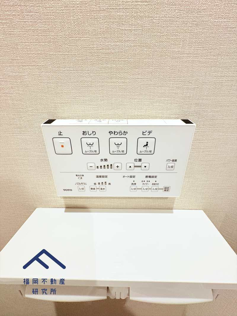 ジョイナス天神タワーのトイレ