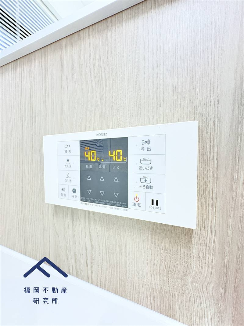 ジョイナス天神タワーの浴室