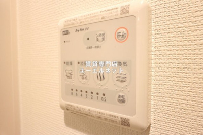 【設備】 | リブリ江坂 | 浴室乾燥機付きで、雨の日や花粉の季節の洗濯も安心◎