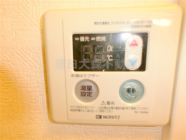 プライムハウス羽田の設備