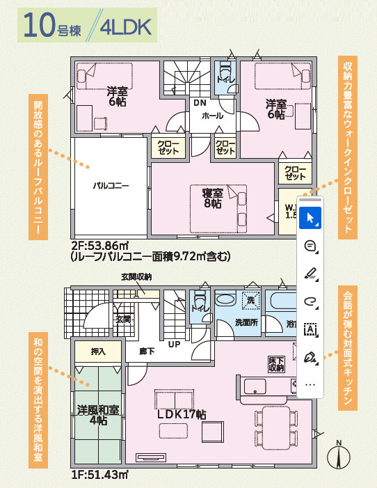 加古川市野口町野口第7　Ⅱ期（全3）10号棟の間取り|4LDK＋WICです。
