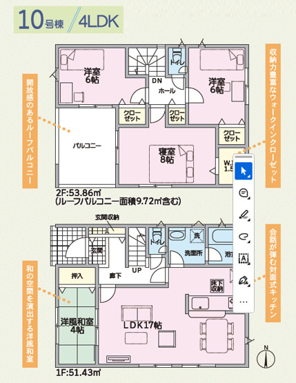 【間取り】 | 加古川市野口町野口第7　Ⅱ期（全3）10号棟 | 4LDK＋WICです。