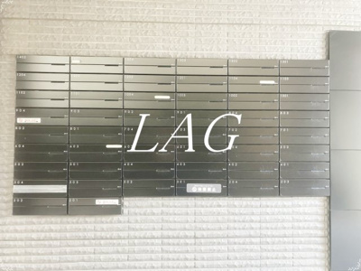 【その他共用部分】 | リバシィー浦和常盤 | 集合ポストです。