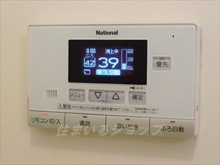 広島市安佐北区落合２丁目の賃貸マンションの設備