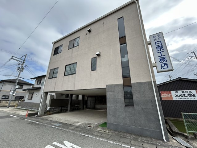 【外観】 | 白原ビル２階事務所