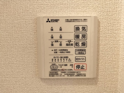 【浴室】 | アマービレ成田