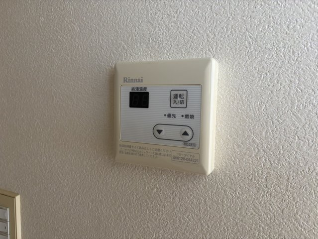 【設備】 | 溝呂木ビル