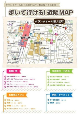 【地図】 | グランクオール日ノ出町 |  