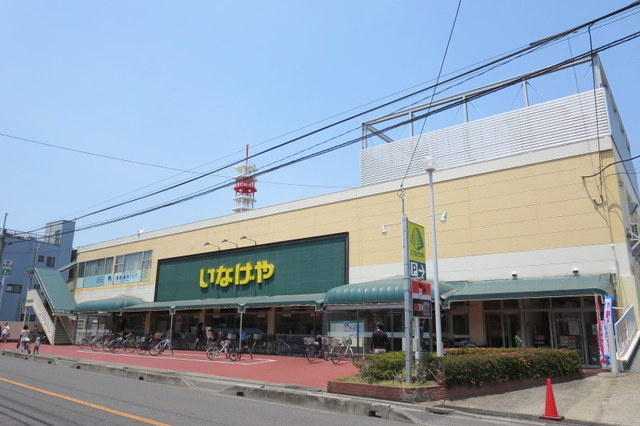 La merveille Urawaのその他|いなげや