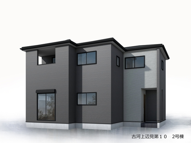 古河市上辺見　新築戸建10-2の外観パース