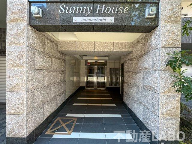 サニーハウス南堀江のその他共用部分
