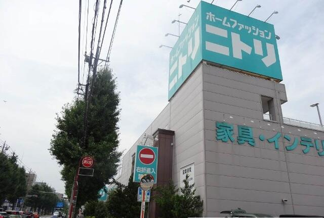 パレス　アムールⅡの周辺|ニトリまで350m