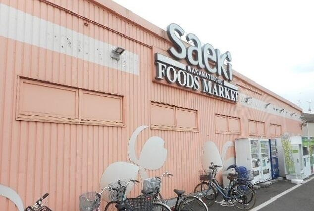 パレス　アムールⅡの外観|さえきまで600m