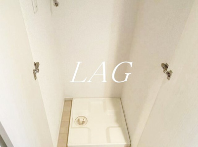 【設備】 | AXAS洗足池 | 室内洗濯機置場です。