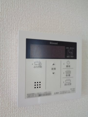 【浴室】 | D-roomフェリーチェ | 給湯器パネル