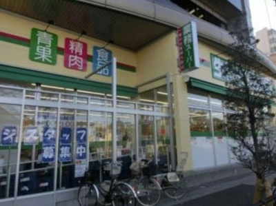 【周辺】 | GRANT HOMES 上落合