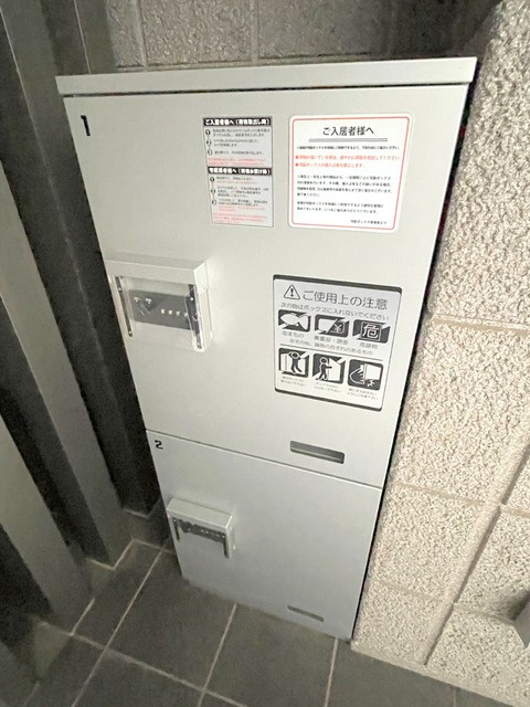 コート オリーブのその他共用部分|★宅配ボックス★