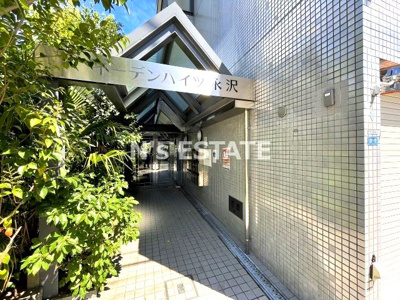【エントランス】 | イーデンハイツ永沢