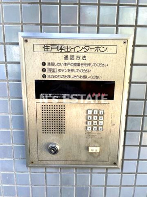 【セキュリティ】 | イーデンハイツ永沢