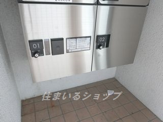 広島市安佐北区落合２丁目の賃貸マンションの設備|便利な宅配ボックス