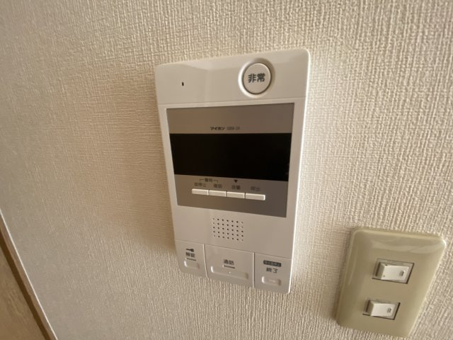 【セキュリティ】