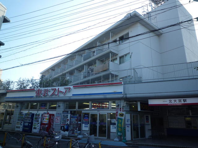 さいたま市大宮区土手町3丁目のマンションの画像