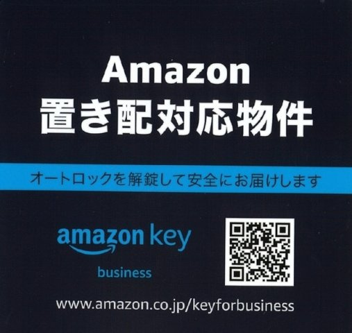 プレサンスＯＳＡＫＡ　ＤＯＭＥＣＩＴＹビーツの外観