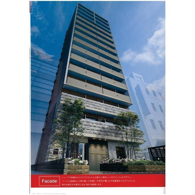 プレサンス本町ジョイスの外観