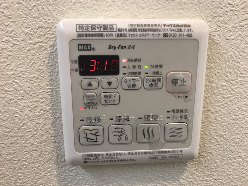 ソレイユの設備