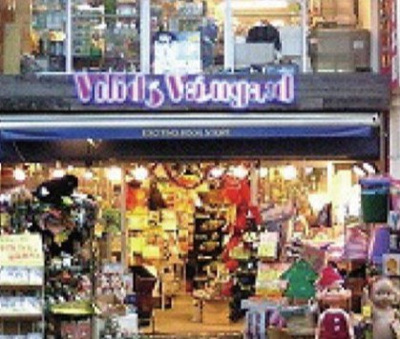 【周辺】 | アブニール三軒茶屋