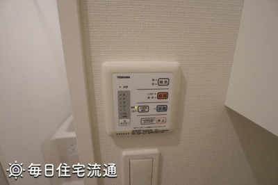 【その他】 | 美郷