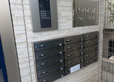 【その他共用部分】 | ノルデスタ小竹