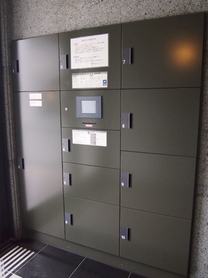 【その他共用部分】 | ルーブル東蒲田