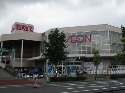 【周辺】 | Pera | イオン鎌ヶ谷ショッピングセンター（603ｍ）