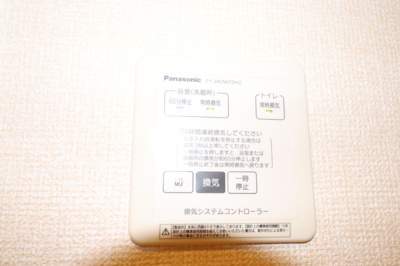 【設備】 | ポルトメルベーユA