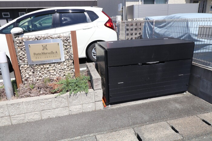 ポルトメルベーユAのその他共用部分