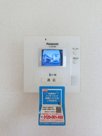 【セキュリティ】