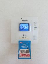 【セキュリティ】